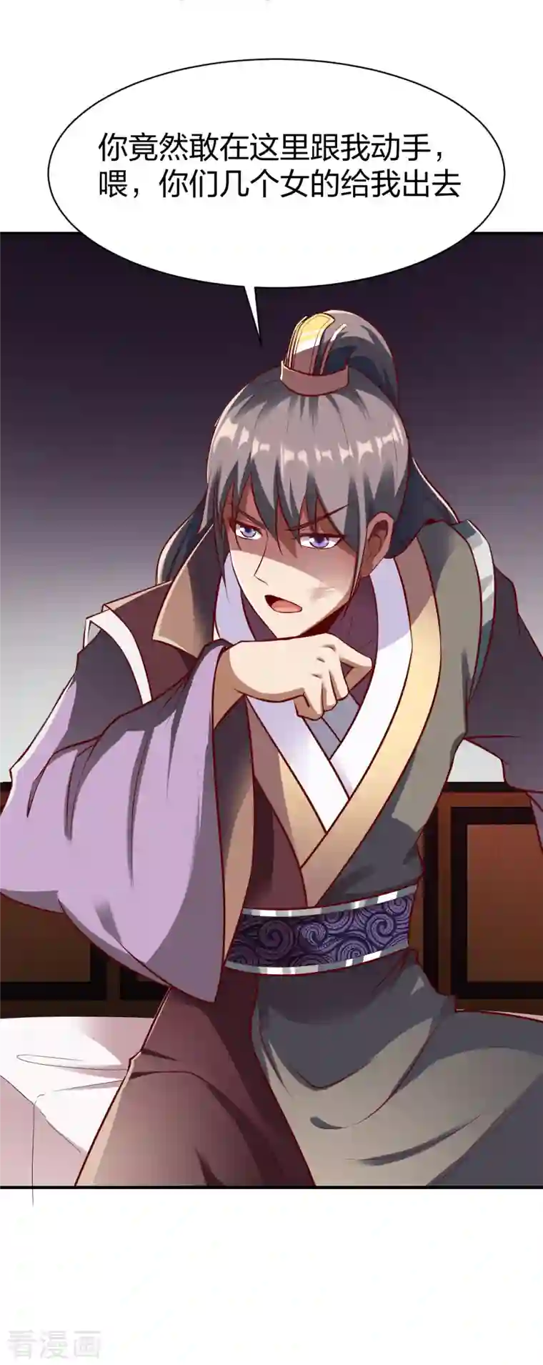 战鼎第291话 切磋