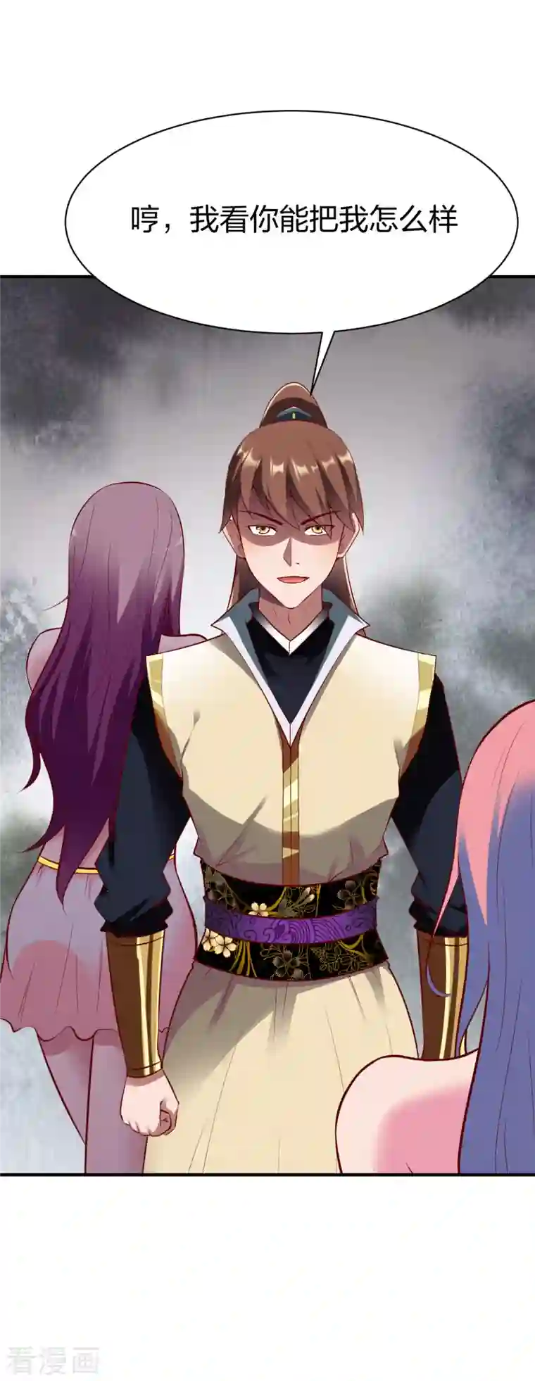 战鼎第291话 切磋