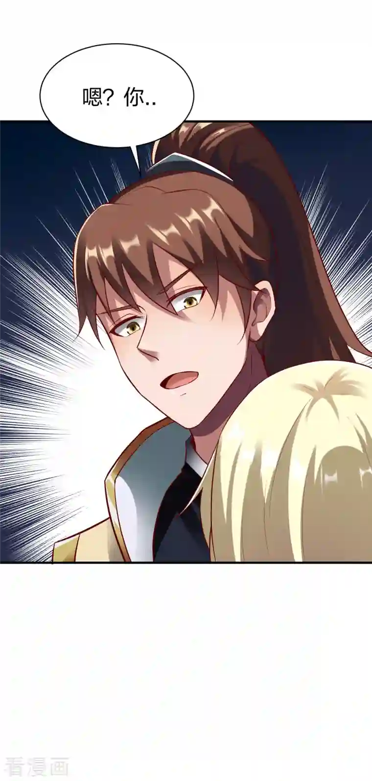 战鼎第291话 切磋