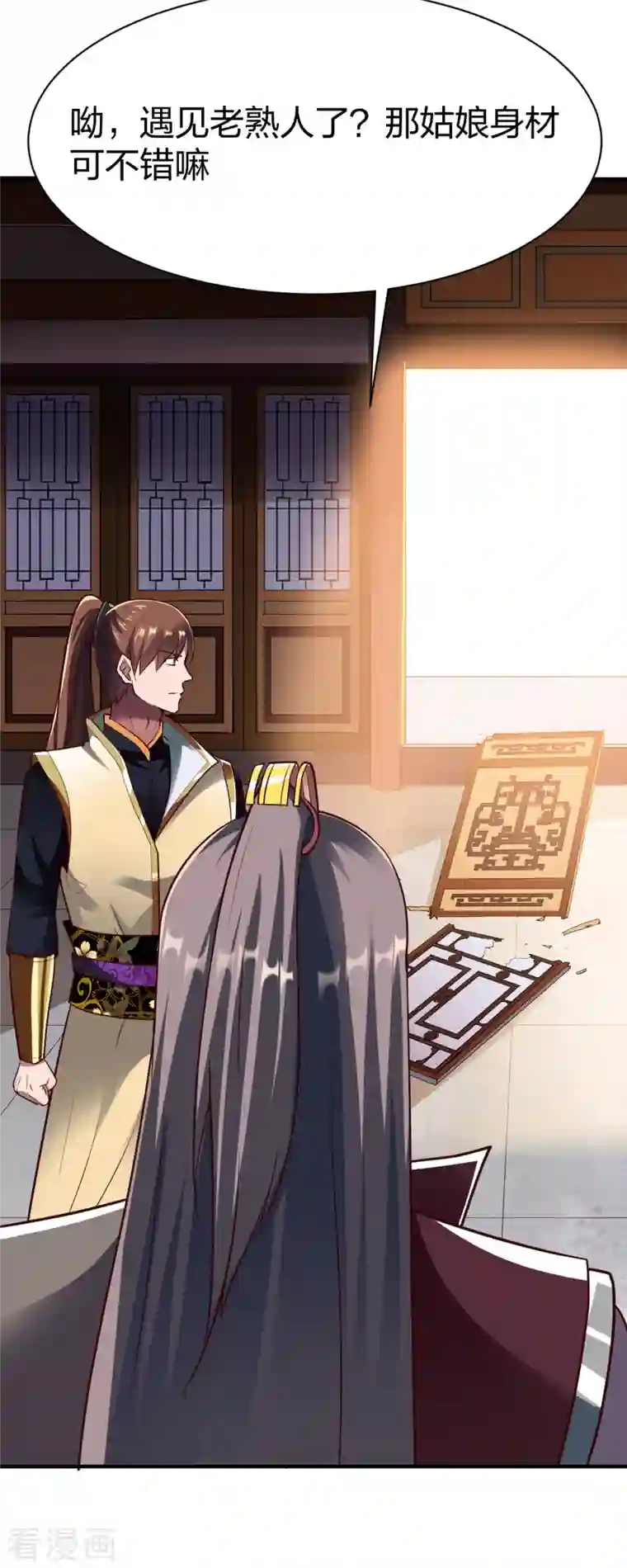 战鼎第291话 切磋