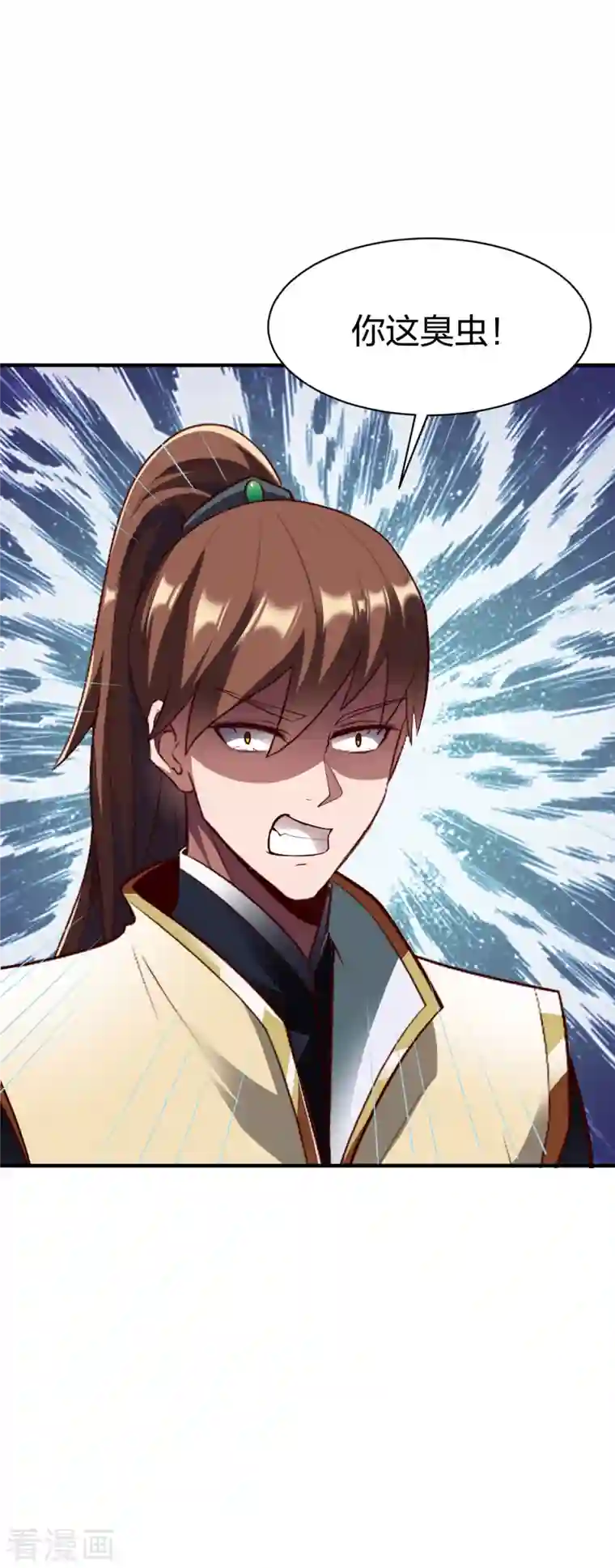 战鼎第291话 切磋