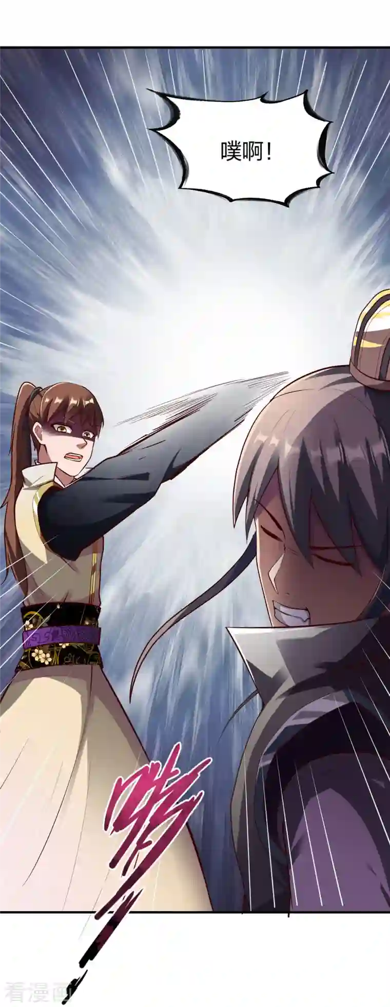 战鼎第291话 切磋