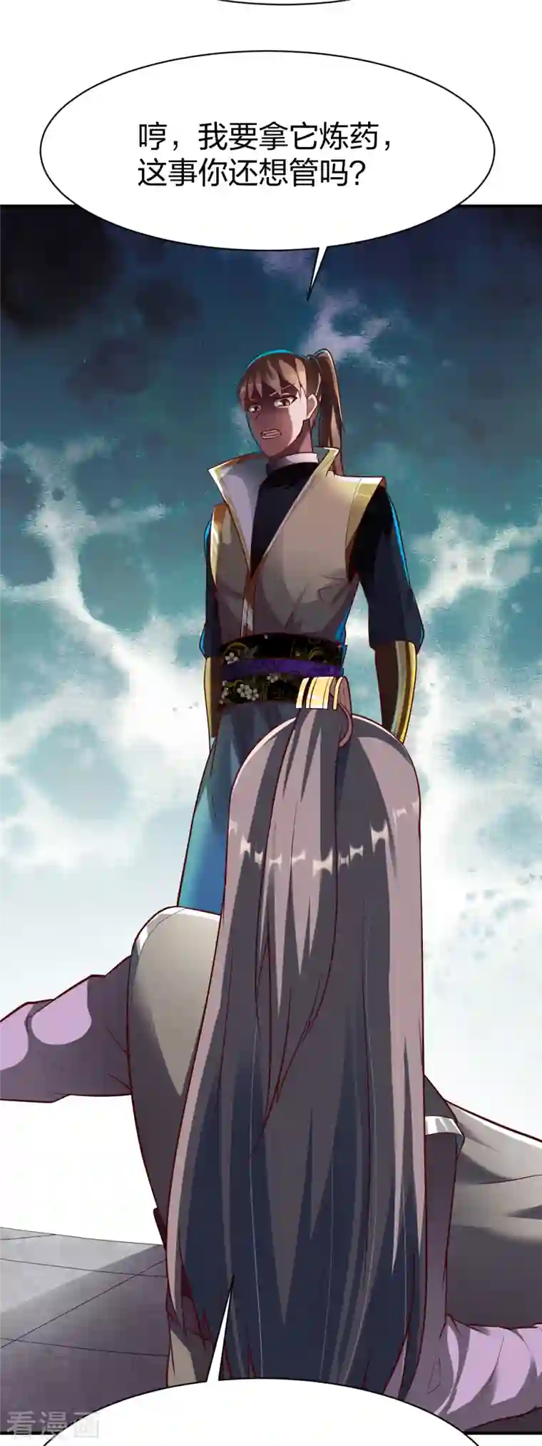 战鼎第291话 切磋