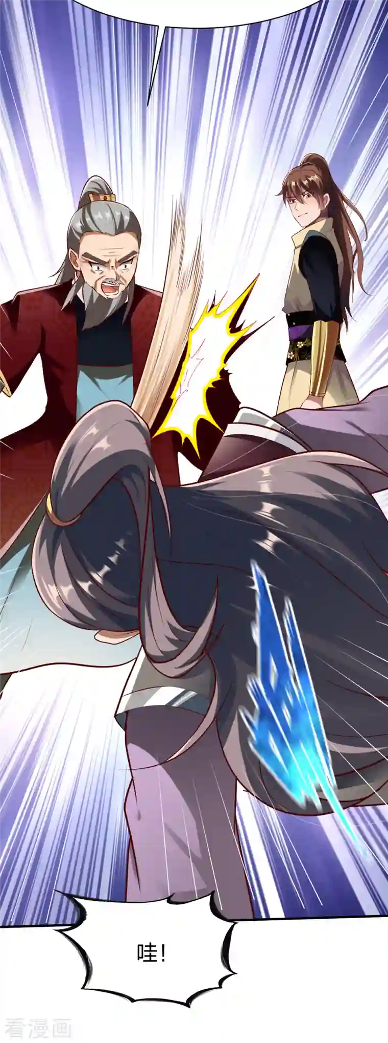 战鼎第291话 切磋