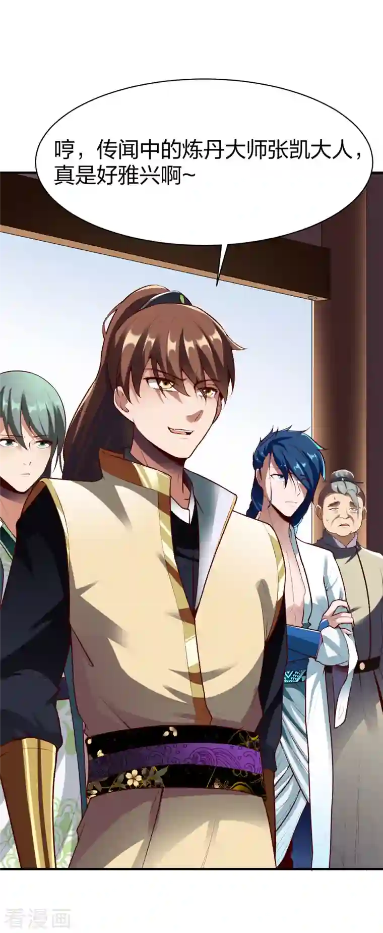 战鼎第291话 切磋