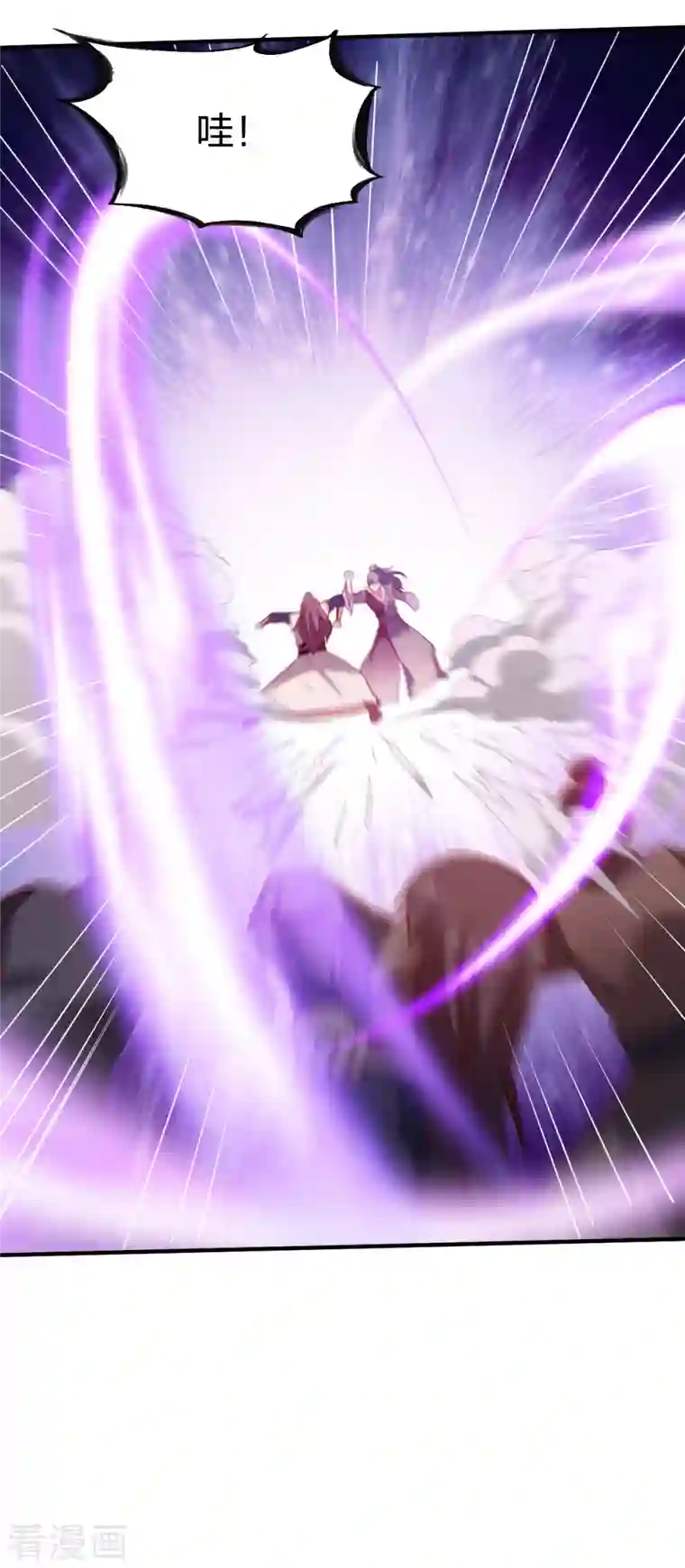 战鼎第292话 立威