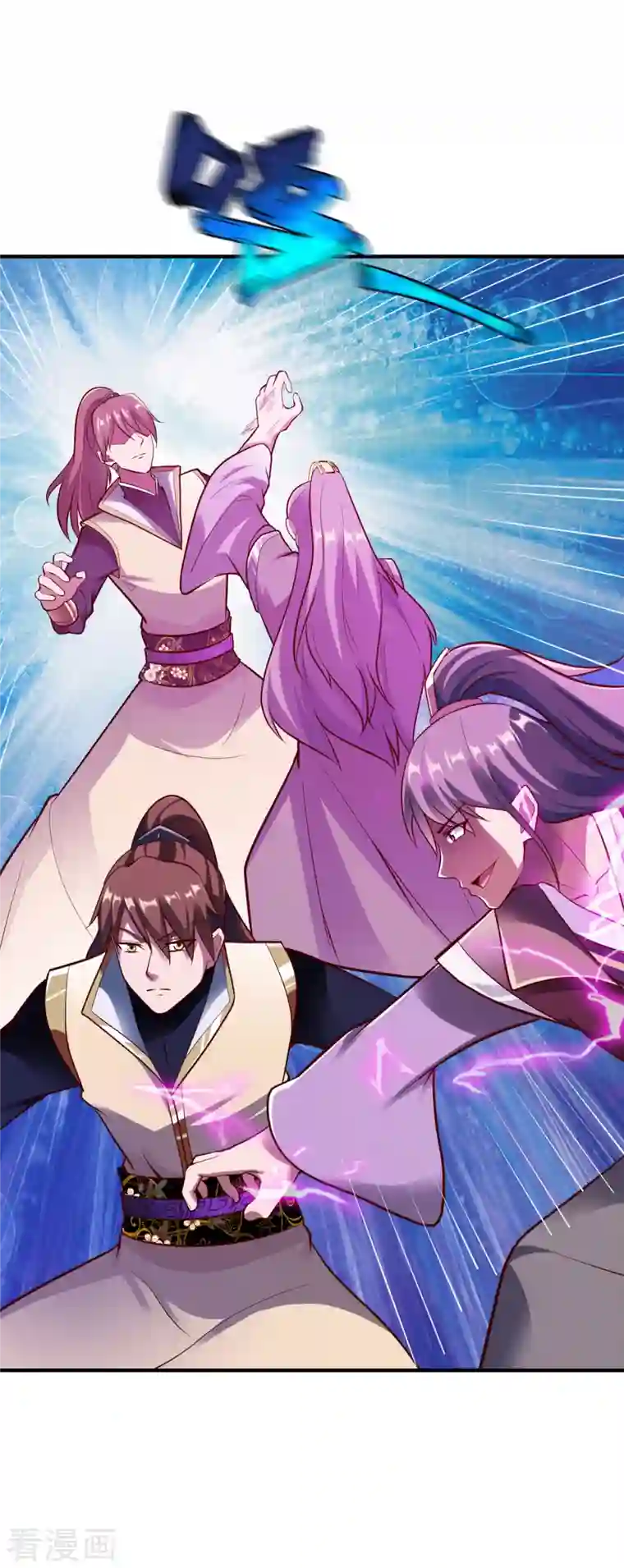 战鼎第292话 立威