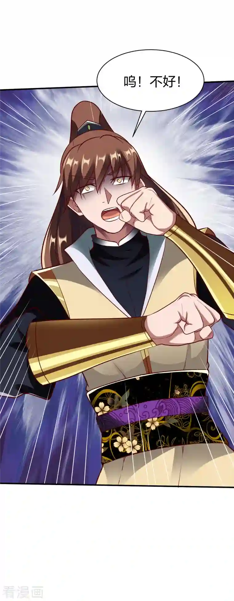 战鼎第292话 立威