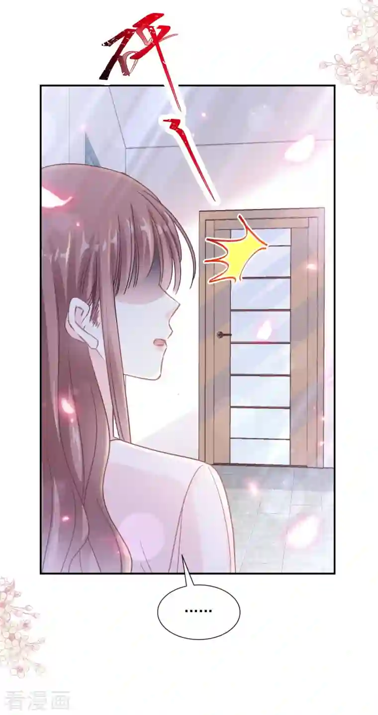 霸道总裁轻轻爱第155话 接手家业