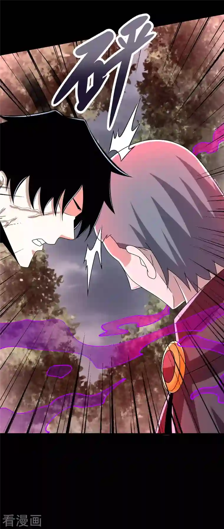 末世为王第368话 弑王