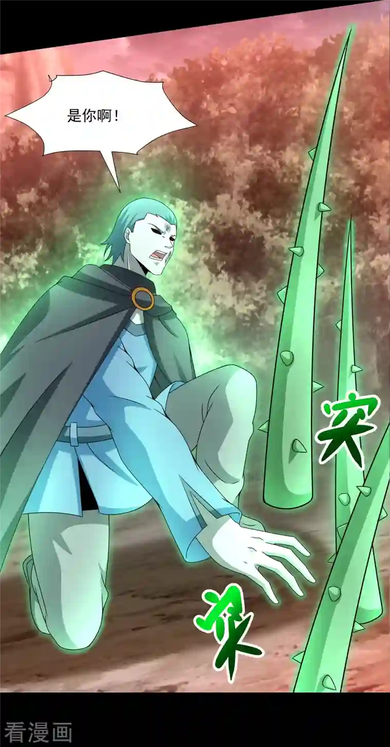 末世为王第368话 弑王