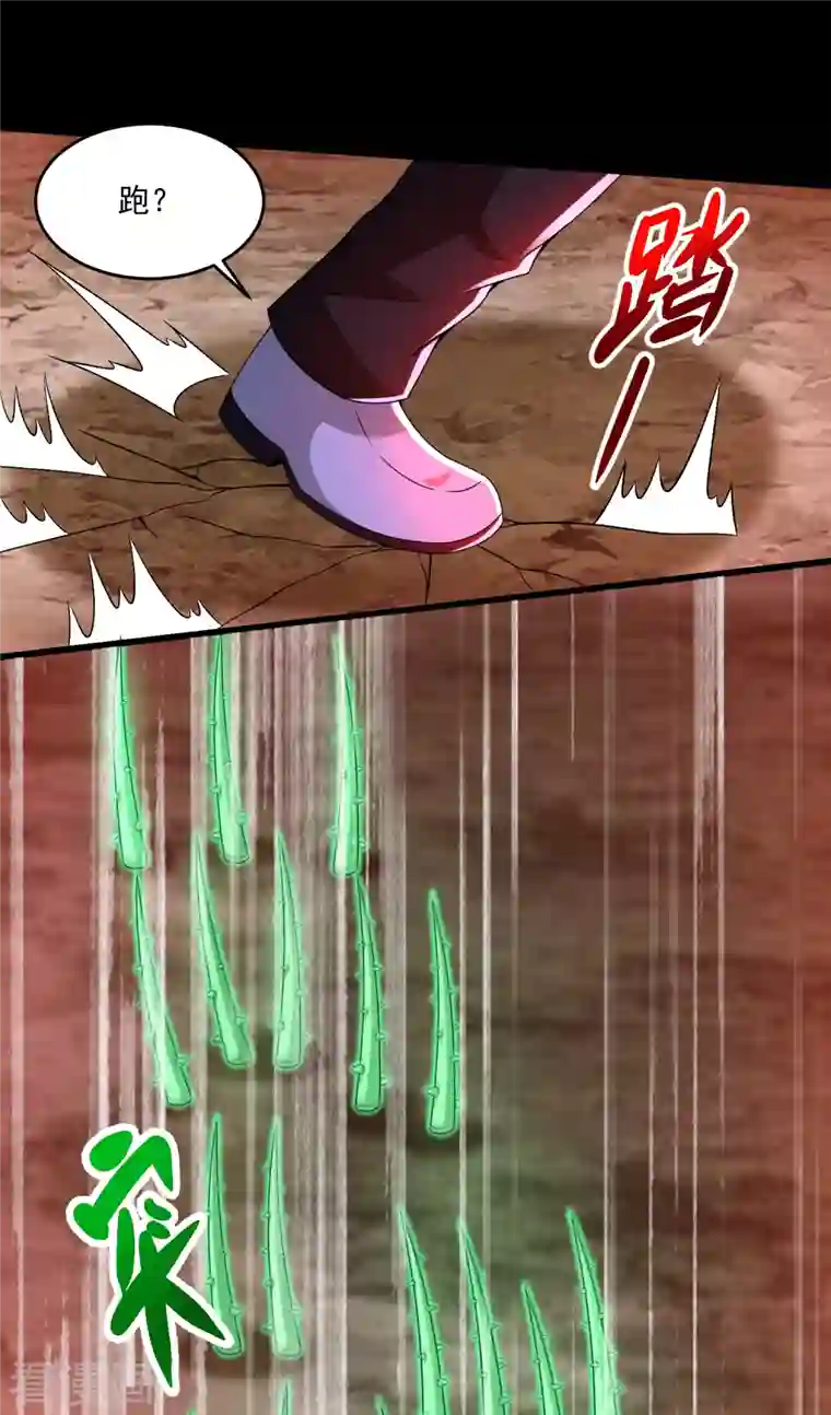 末世为王第368话 弑王