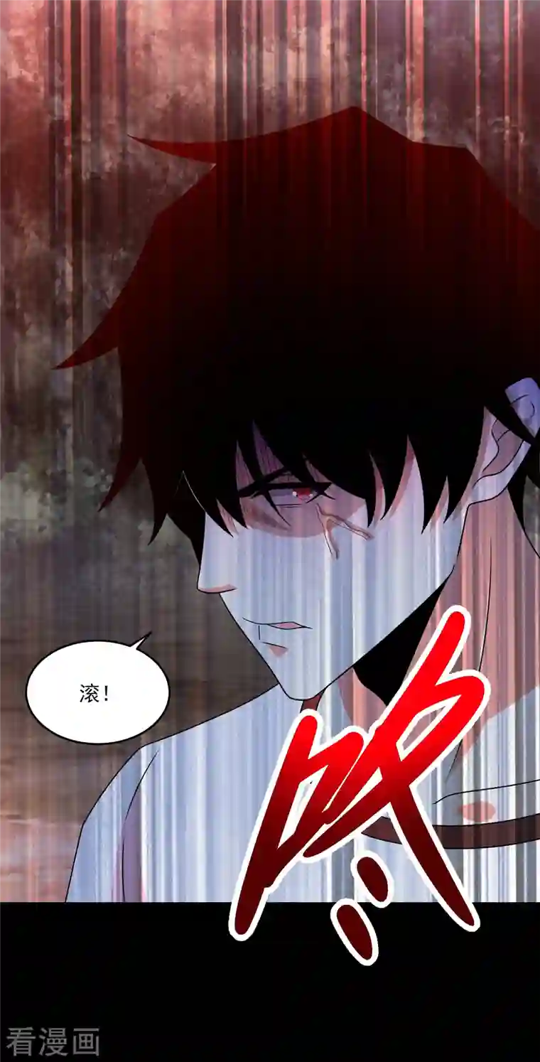 末世为王第369话 两难