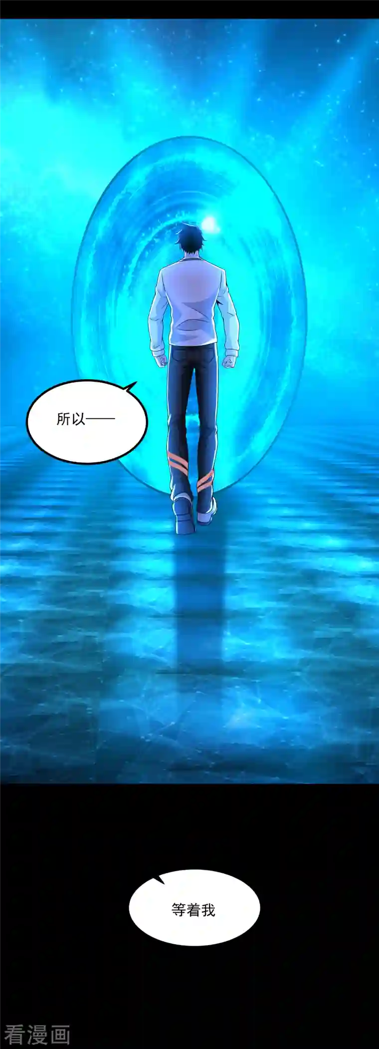 末世为王第369话 两难