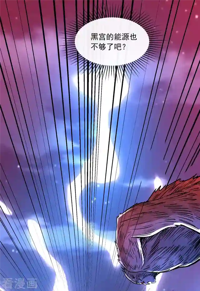 末世为王第369话 两难