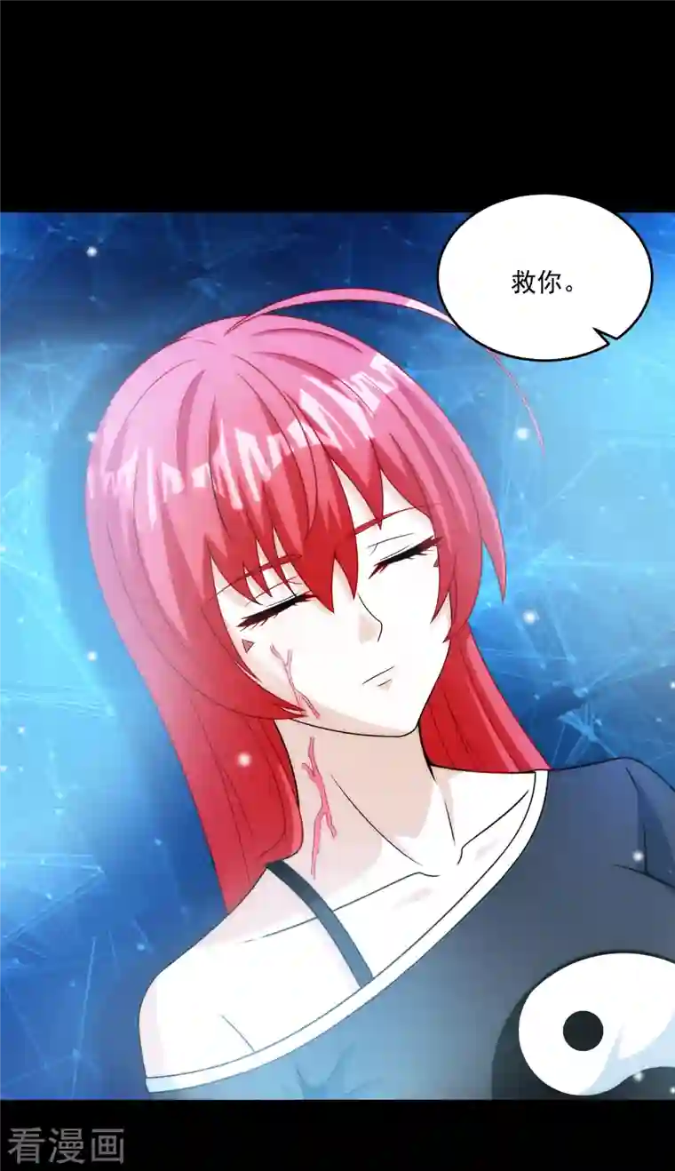 末世为王第369话 两难