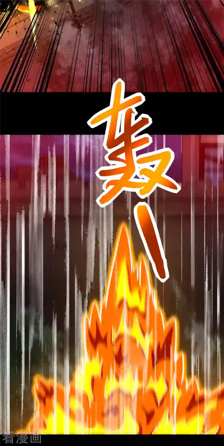 末世为王第369话 两难