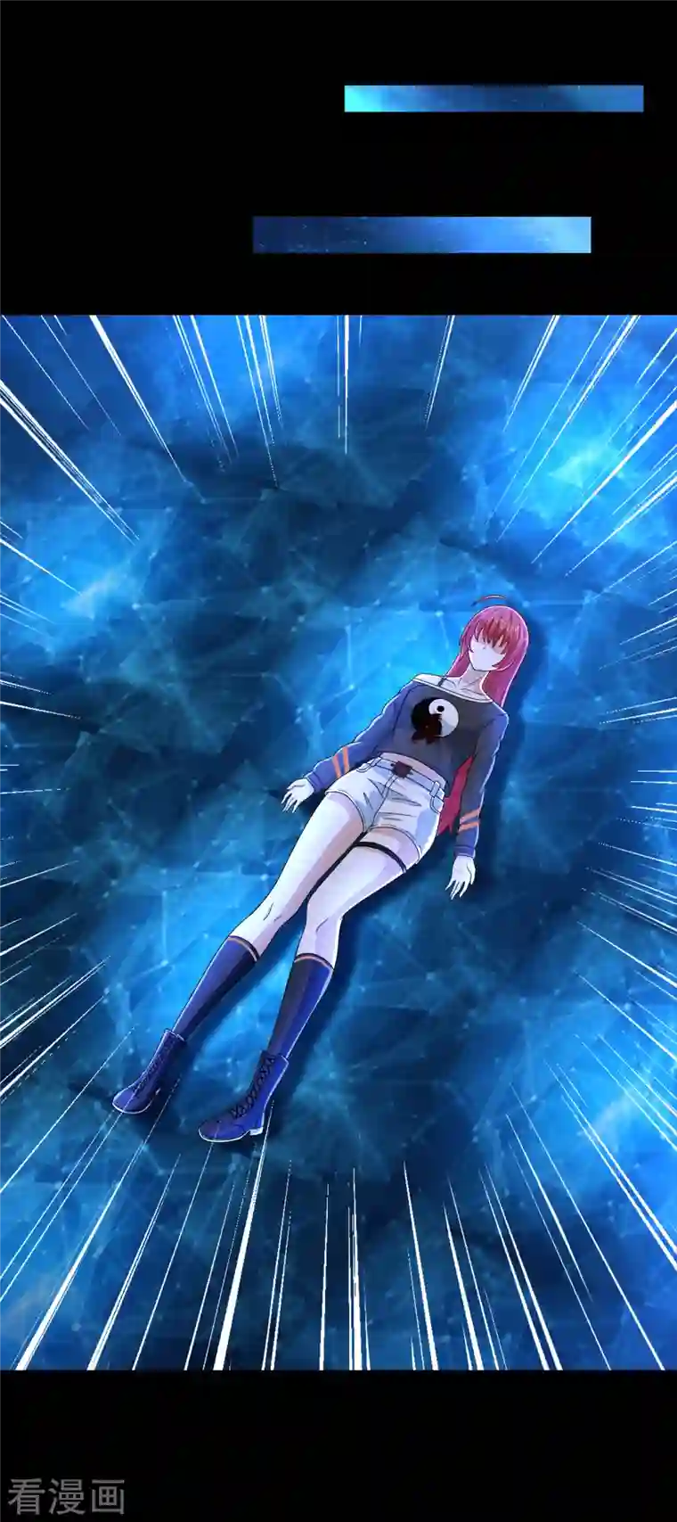 末世为王第369话 两难