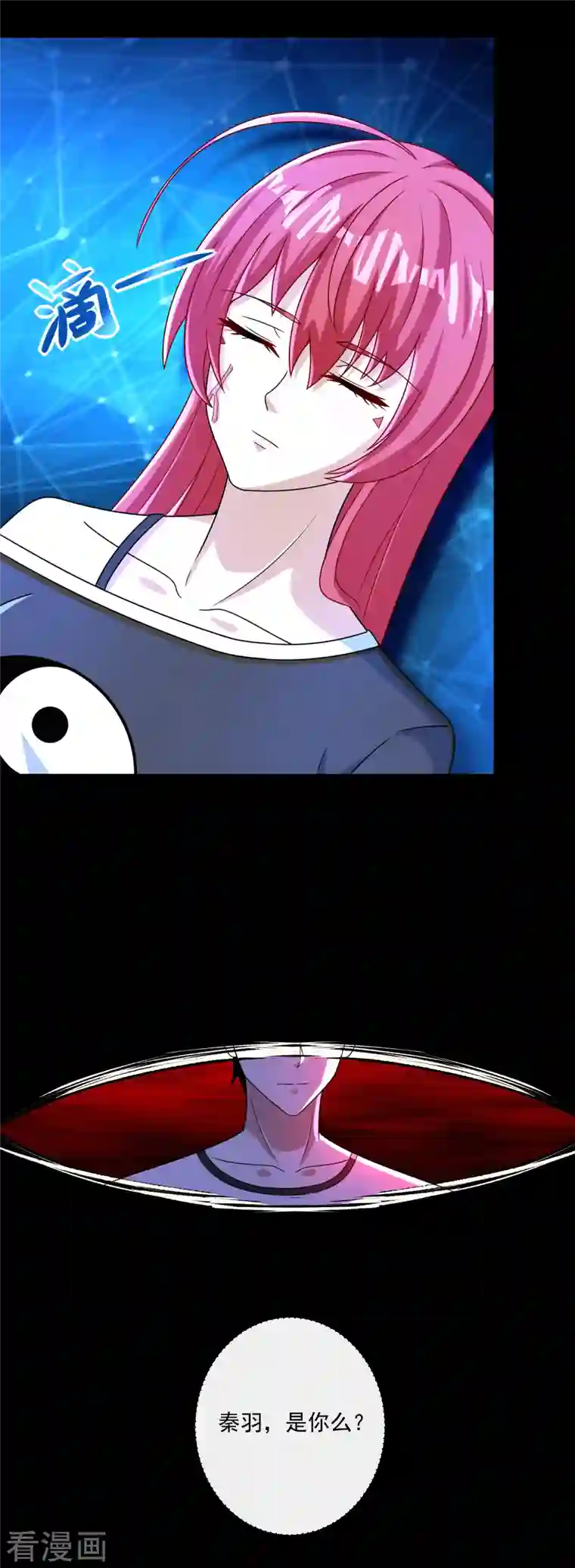 末世为王第369话 两难