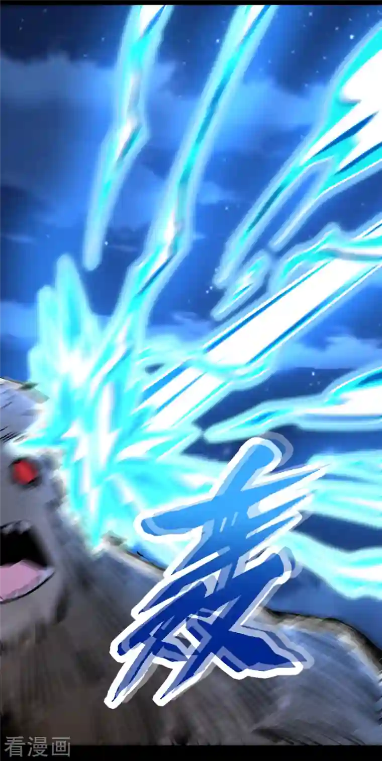 末世为王第370话 升华