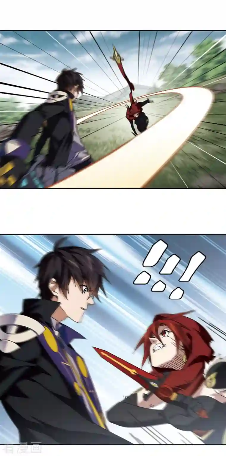 网游之近战法师第359话 技能卷轴2