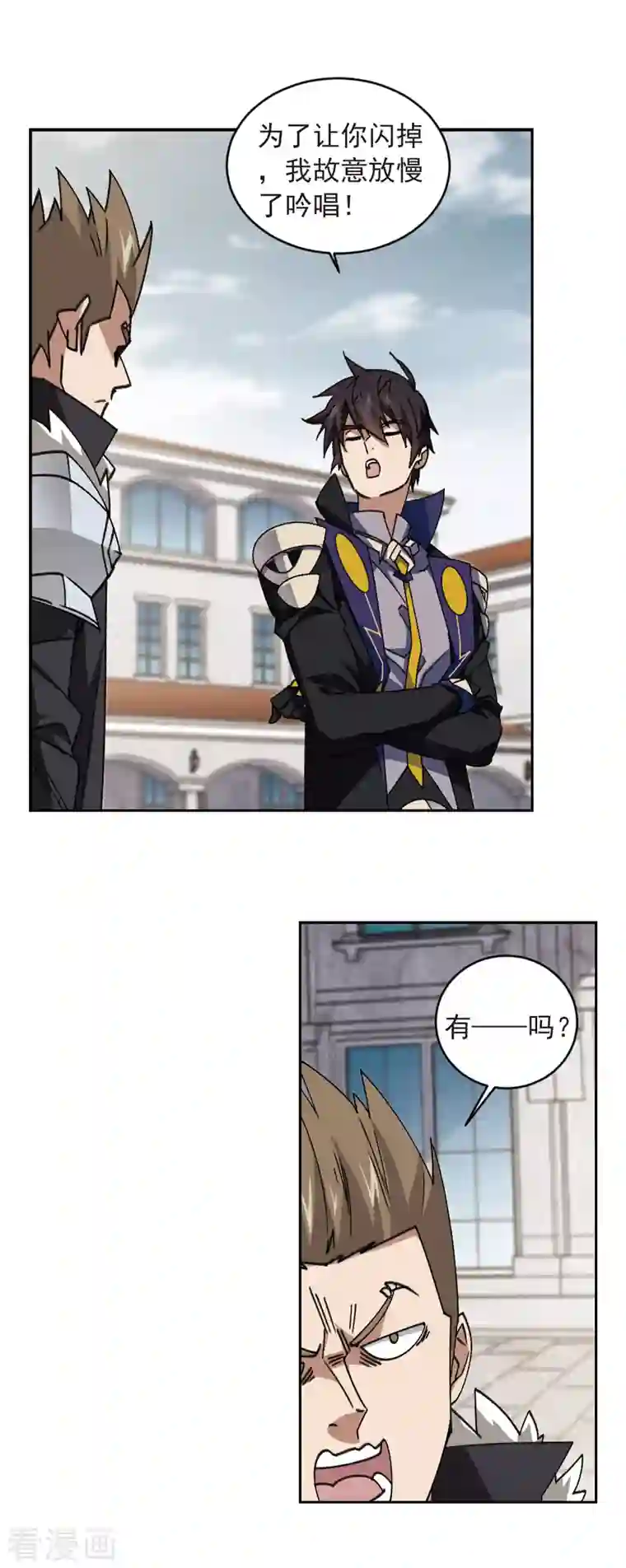 网游之近战法师第359话 技能卷轴2