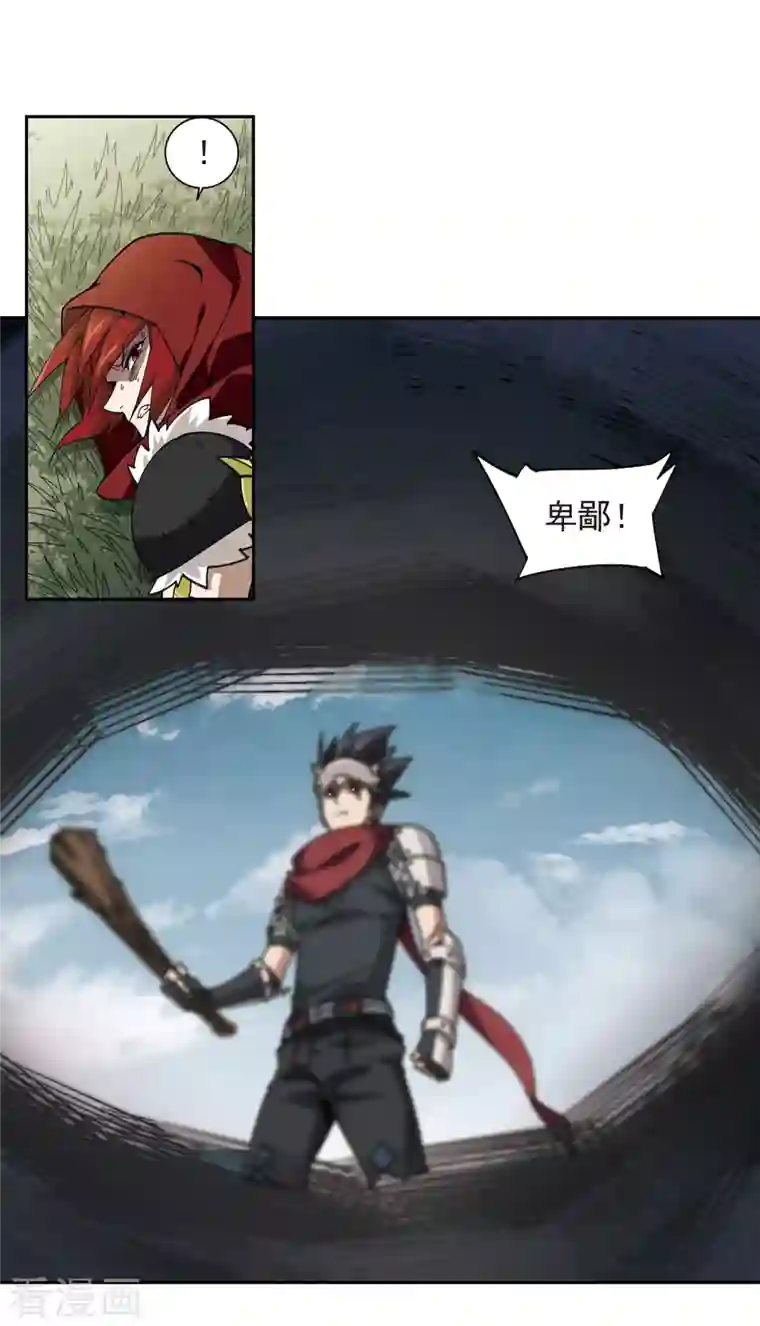 网游之近战法师第359话 技能卷轴2