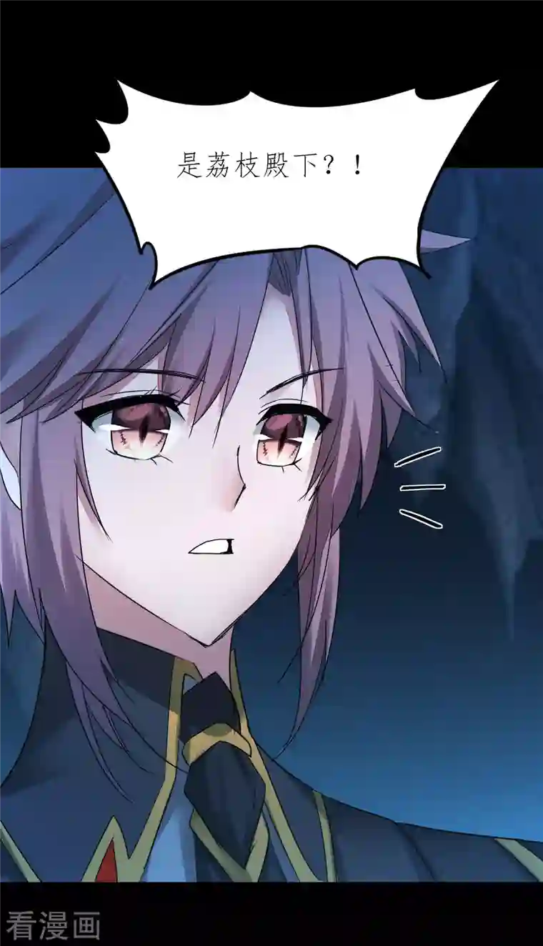 逆转仙途第224话 富婆养我