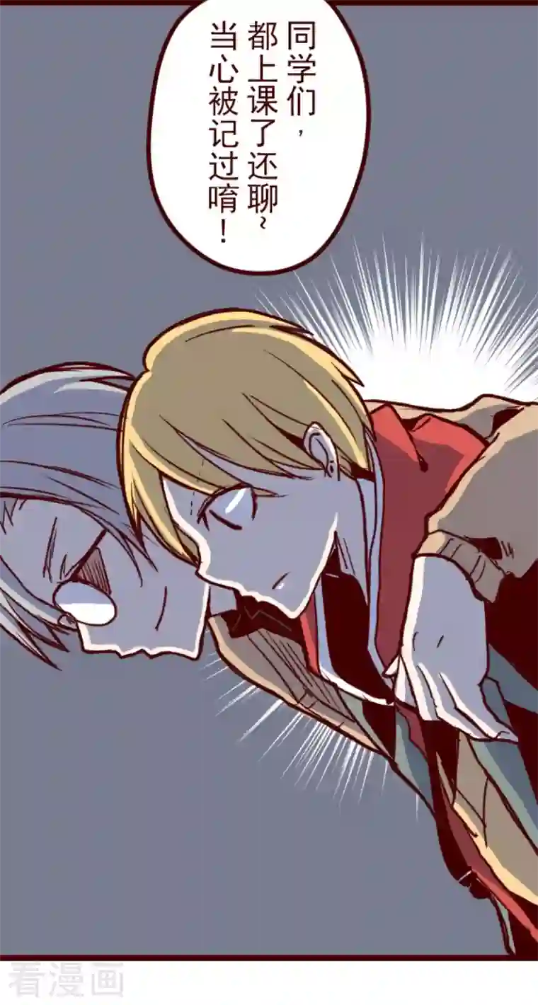 魔气来袭!第180话 香味