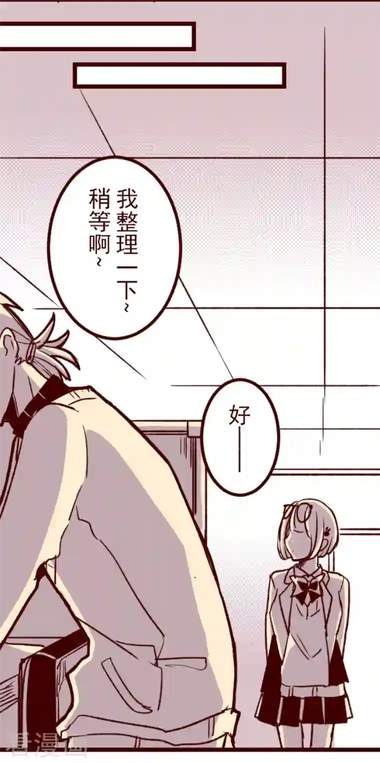 魔气来袭!第180话 香味