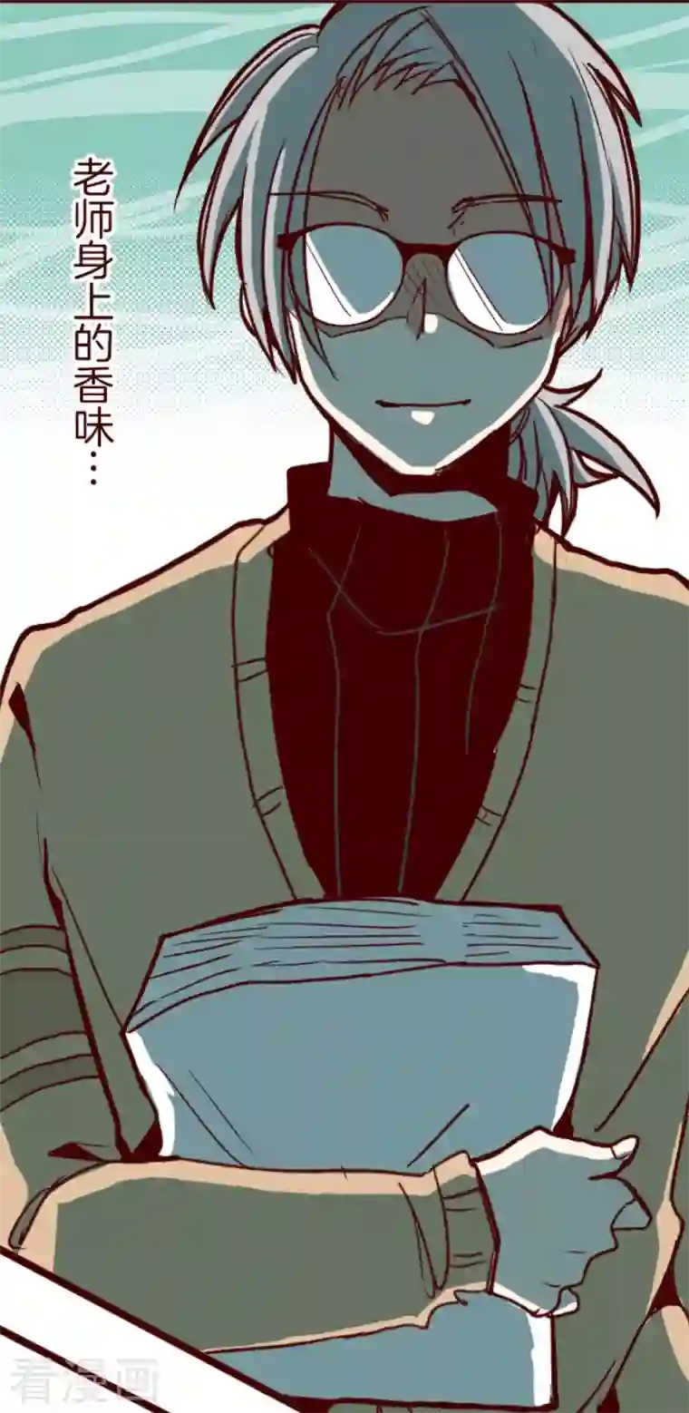 魔气来袭!第180话 香味