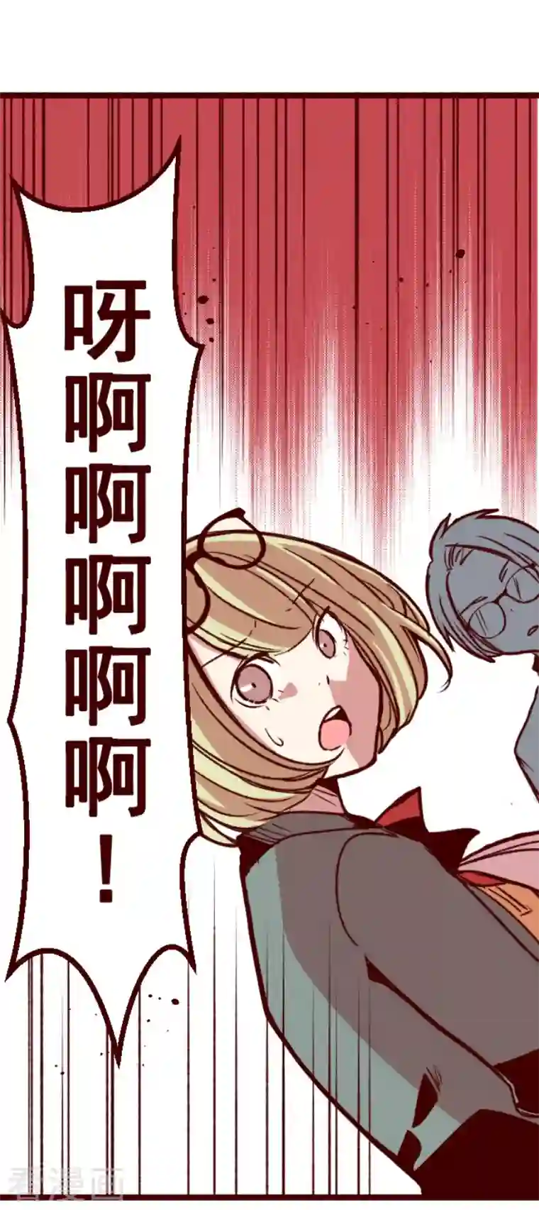 魔气来袭!第180话 香味