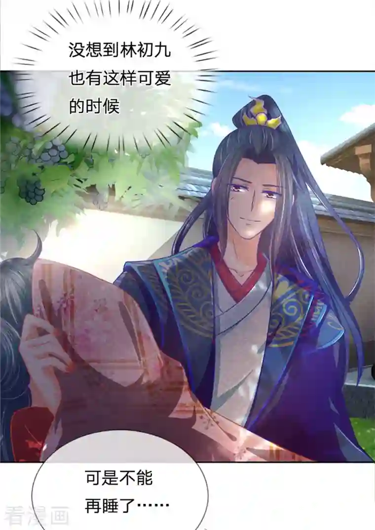 医妃权倾天下第166话 谁说本王要走了？