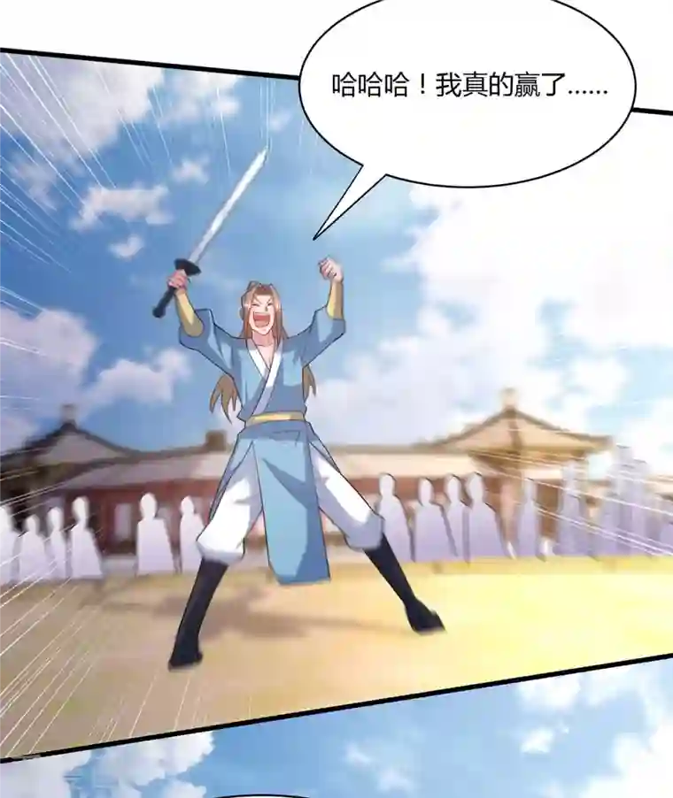 独步逍遥第287话 对着干