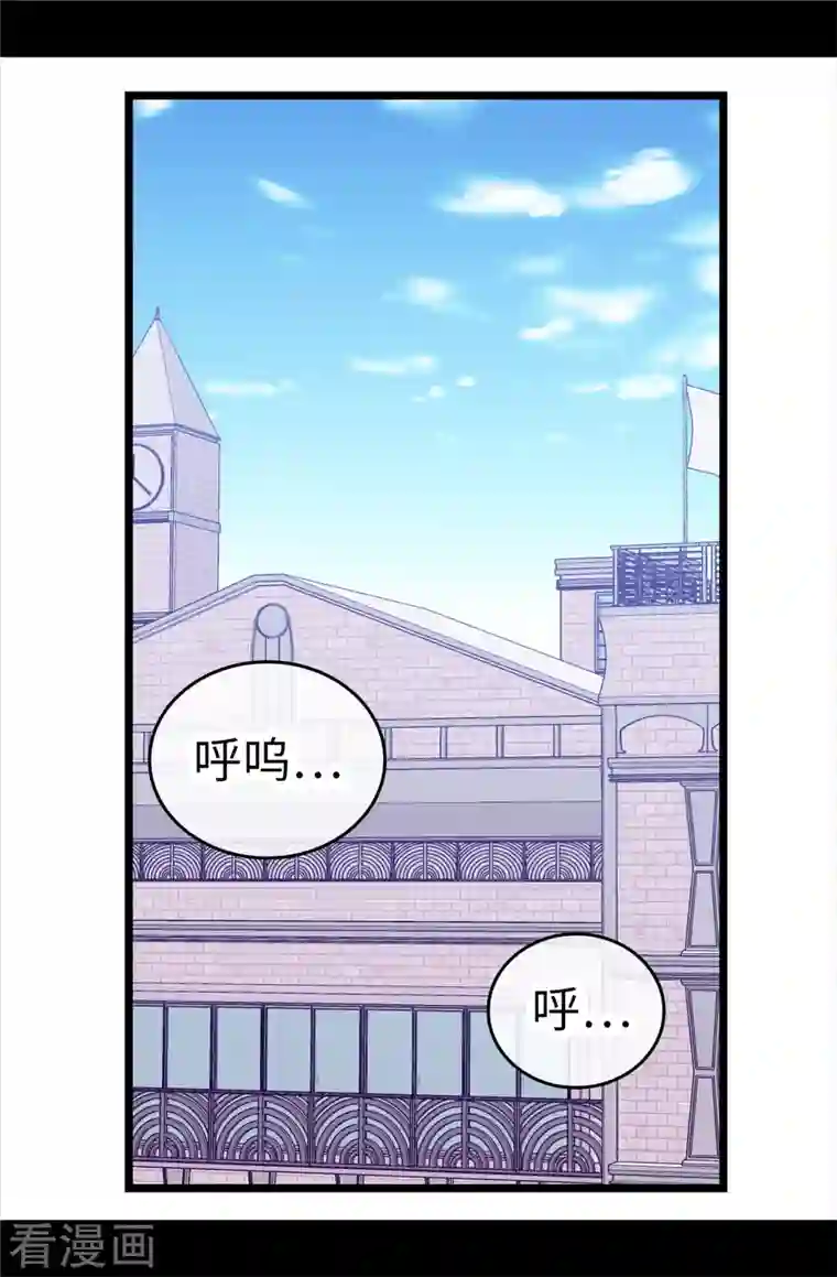 据说我是王的女儿第614话 被魔力挑衅