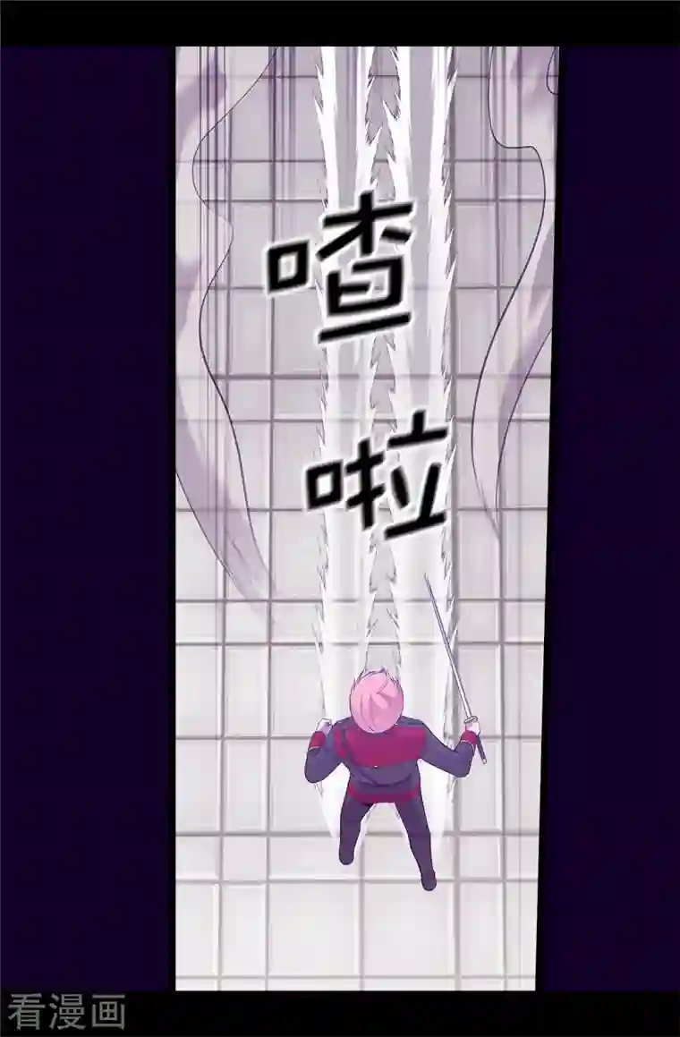 据说我是王的女儿第614话 被魔力挑衅