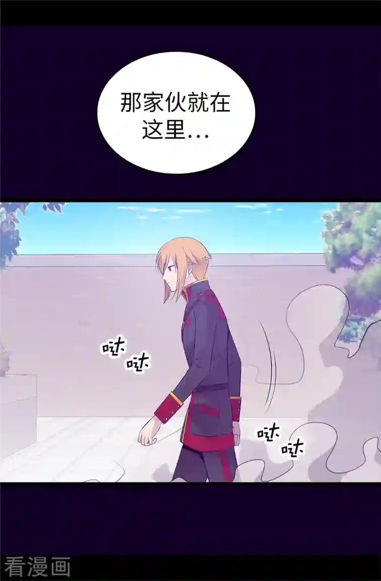 据说我是王的女儿第615话 你说谁是累赘