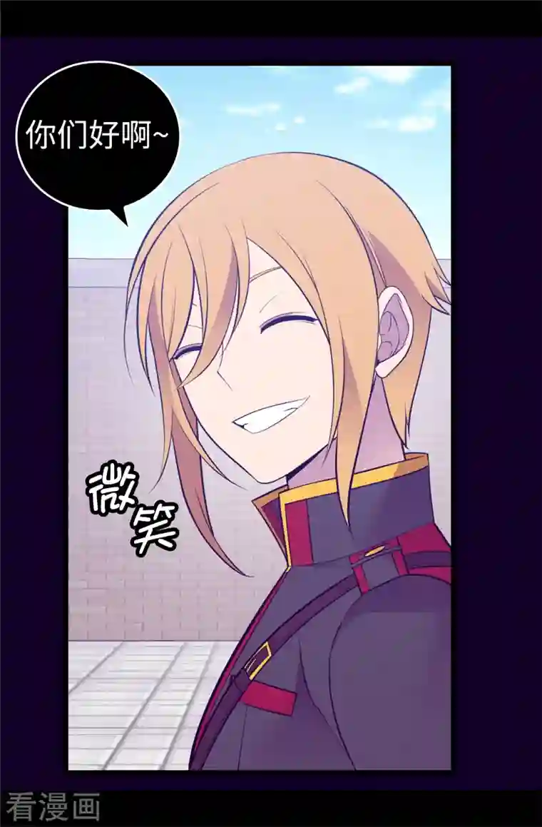 据说我是王的女儿第615话 你说谁是累赘