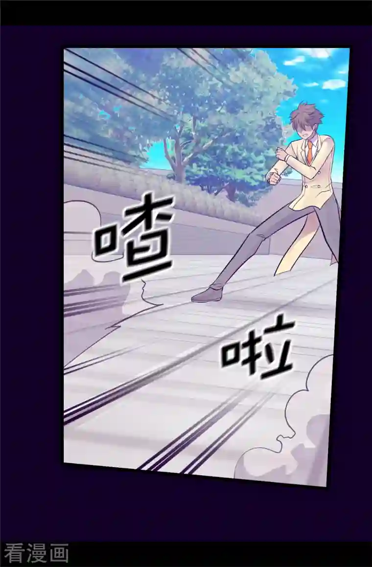 据说我是王的女儿第615话 你说谁是累赘