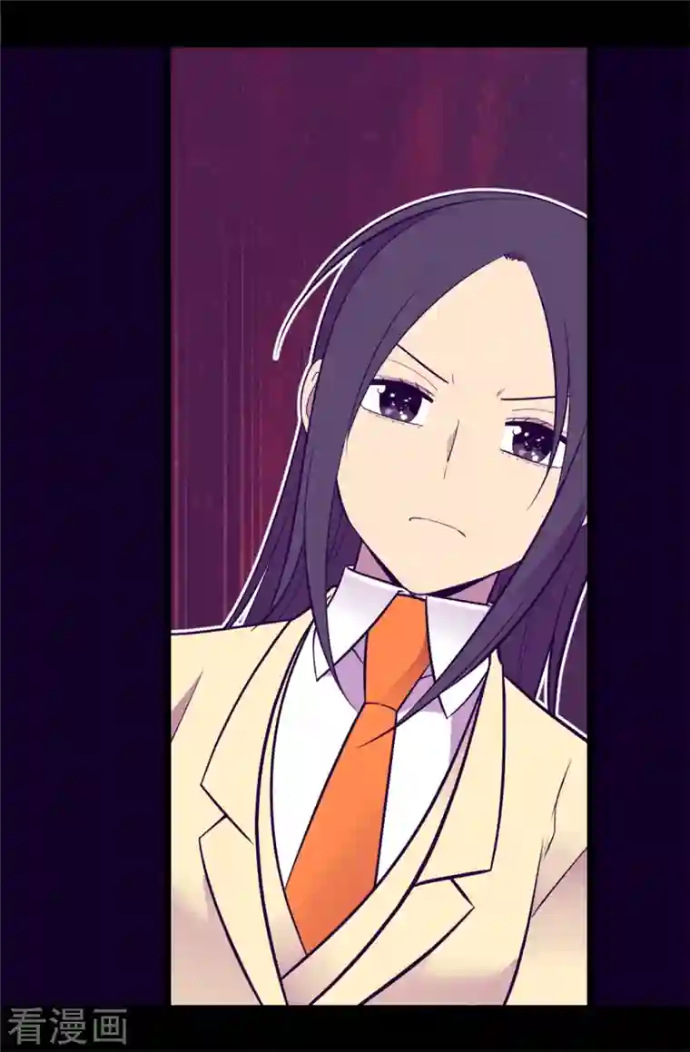 据说我是王的女儿第615话 你说谁是累赘