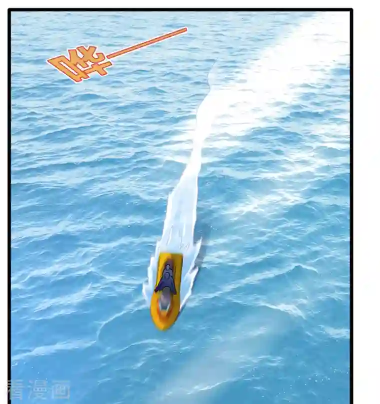 都市邪王第217话 突发状况