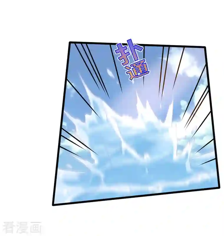 都市邪王第217话 突发状况