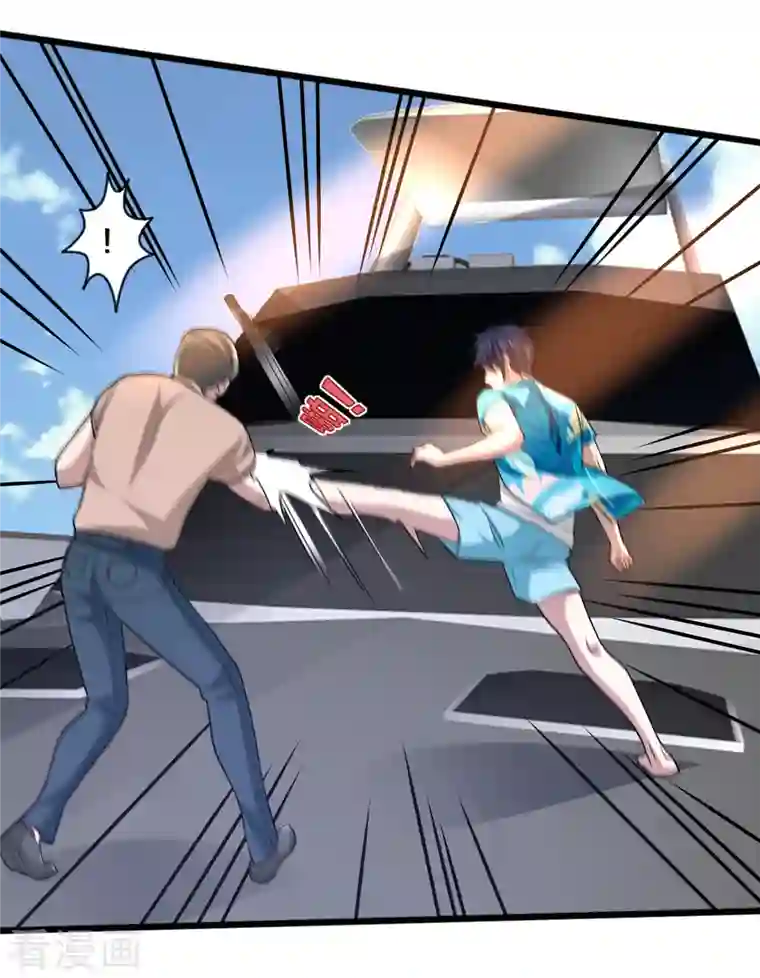 都市邪王第217话 突发状况