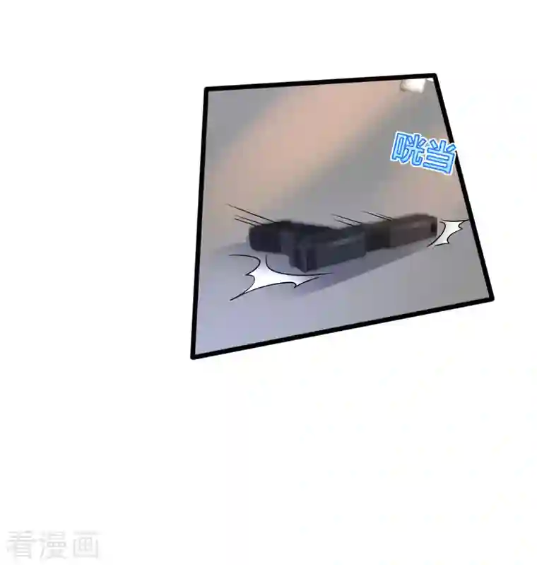 都市邪王第217话 突发状况