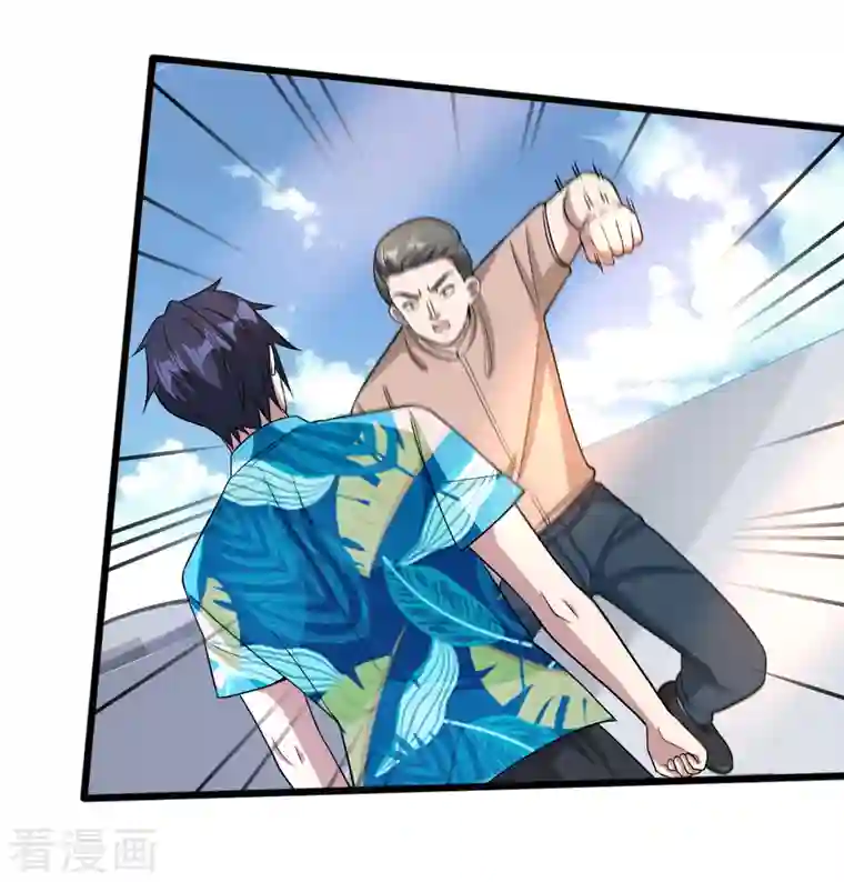 都市邪王第217话 突发状况