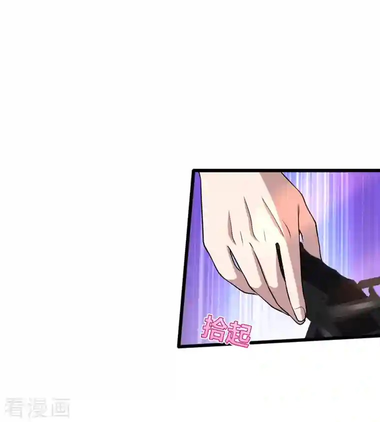 都市邪王第217话 突发状况