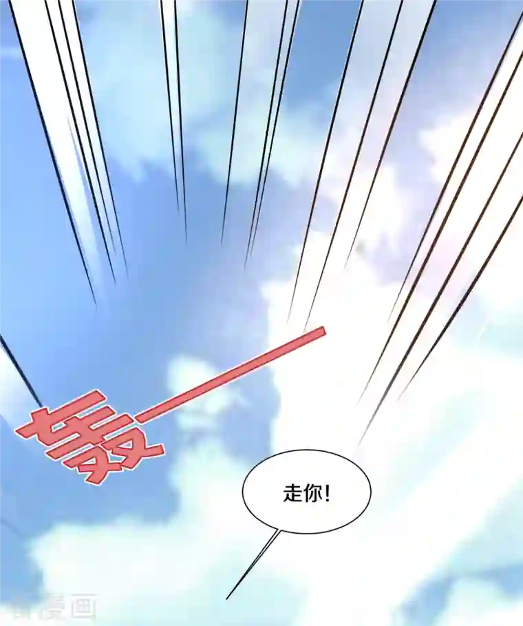 都市邪王第217话 突发状况