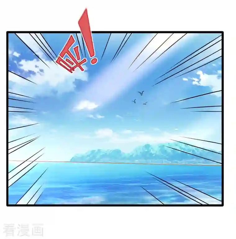 都市邪王第217话 突发状况