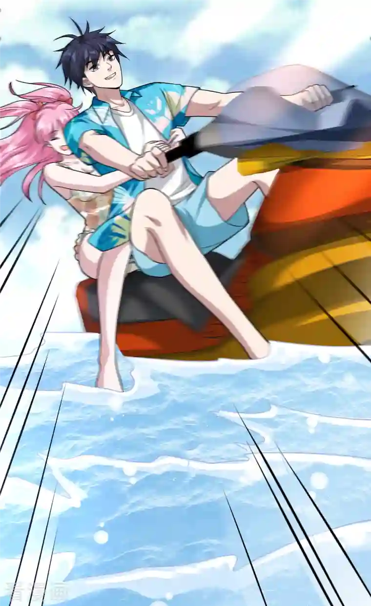 都市邪王第217话 突发状况