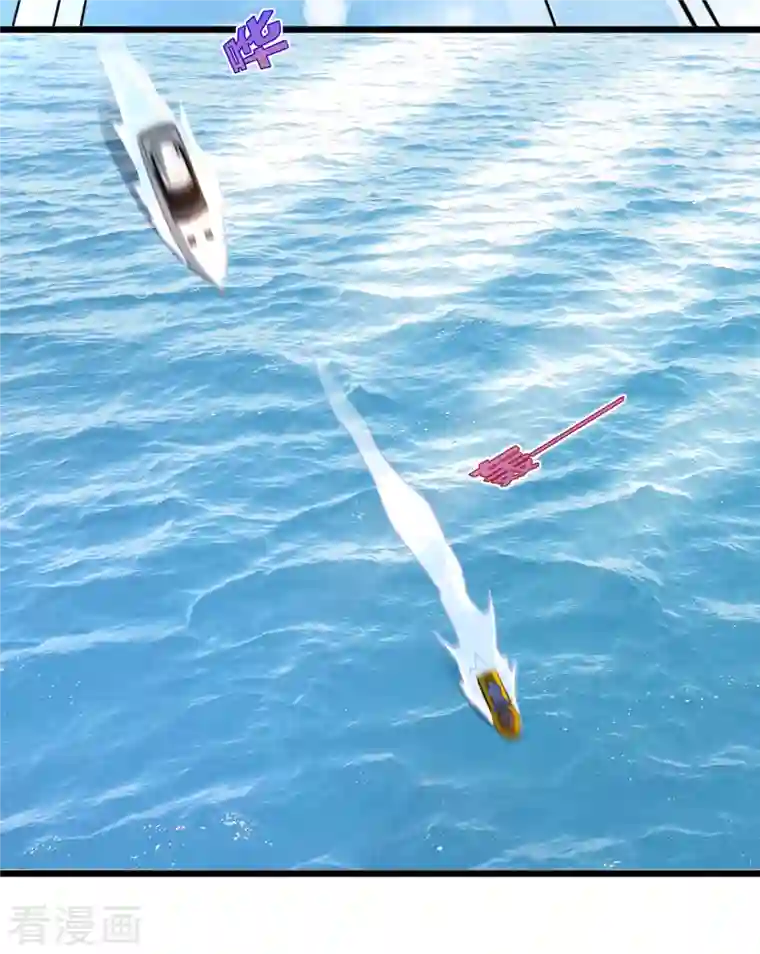 都市邪王第217话 突发状况